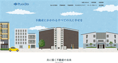 Desktop Screenshot of plan-d.co.jp