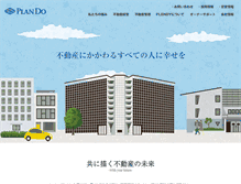 Tablet Screenshot of plan-d.co.jp